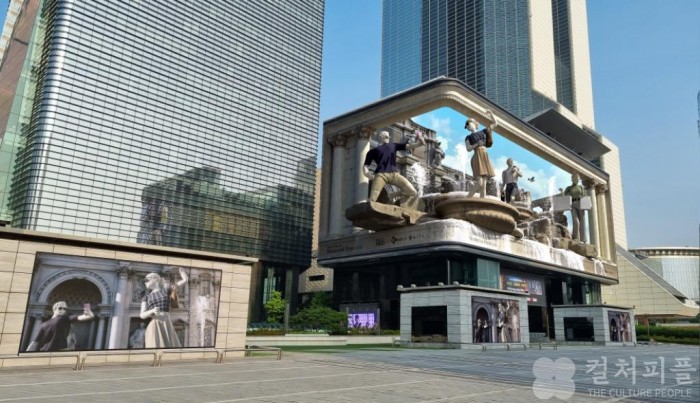 ‘도심 속 거대 분수대’ 구현... 현대 도시의 문화유산, 미디어 아트로 재현되다