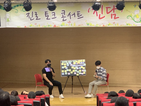 시립강동청소년센터, 청소년들을 위한 7월 진로 토크 콘서트 ‘진담’ 성료