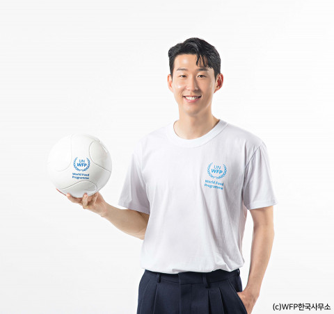 손흥민 유엔세계식량계획WFP 글로벌 친선대사로 임명