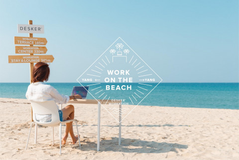 데스커, 워케이션 위한 업무·휴식·숙박·커뮤니티 공간 ‘워크 온 더 비치’ 진행