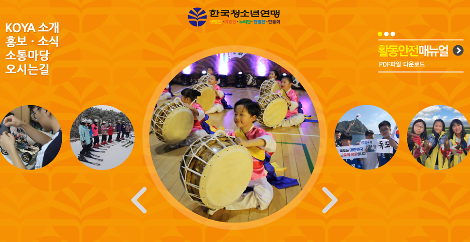 한국청소년연맹, 글로벌한 인재 대거 참가하는 비정상회담 ‘ESG 희망포럼’ 개최