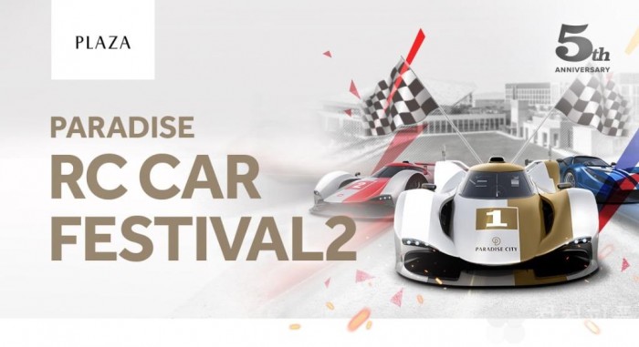 파라다이스호텔·리조트, 국내 최대 규모 ‘2022 RC카 페스티벌’ 개최
