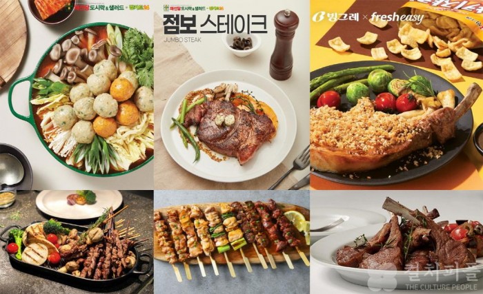 ‘캠핑족 700만 시대’ 식품업계, 봄맞이 ‘캠프닉 3S 밀키트’ 인기