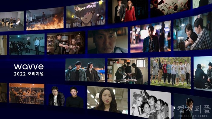 웨이브, 2022 라인업 발표...‘트레이서’, ‘젠틀맨’, ‘약한영웅’ 등