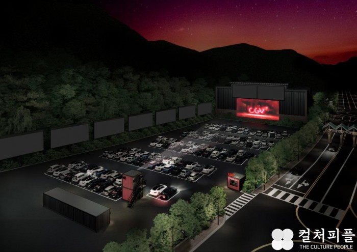 리조트에서 자동차 극장을 만나다...CGV, ‘DRIVE IN 곤지암’ 오픈
