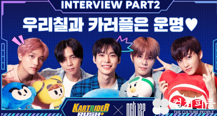 NCT 127, 라인프렌즈와 ‘카트라이더:드리프트’ 뮤직비디오 선보인다