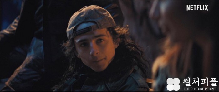 레오나르도 디카프리오, 제니퍼 로렌스, 티모시 샬라메, 아리아나 그란데, 케이트 블란쳇,