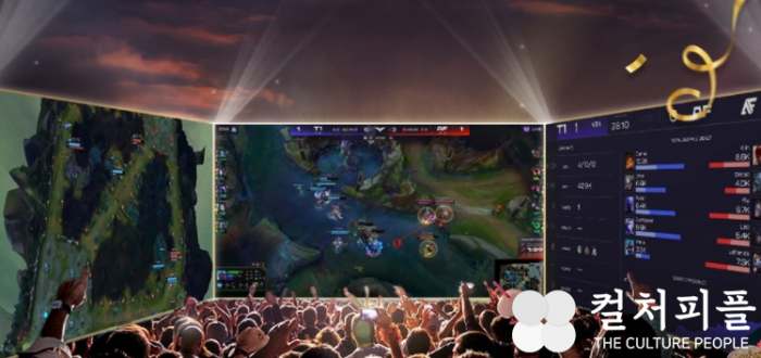 ‘2021 리그 오브 레전드 챔피언스(LCK) 서머’ 결승전 영화관에서 대형 스크린으로 보