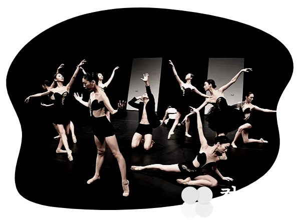 발레야 놀자! 청소년과 발레단이 함께하는 ‘신나는 예술여행’