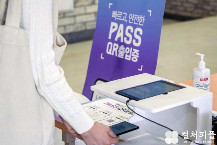 통신 3사, PASS 앱으로 코로나19 백신 접종도 증명해준다