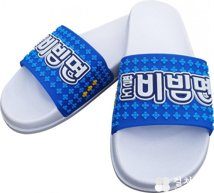 팔도, 시원한 여름 위한 이색 굿즈 ‘팔도비빔면 슬리퍼’ 출시