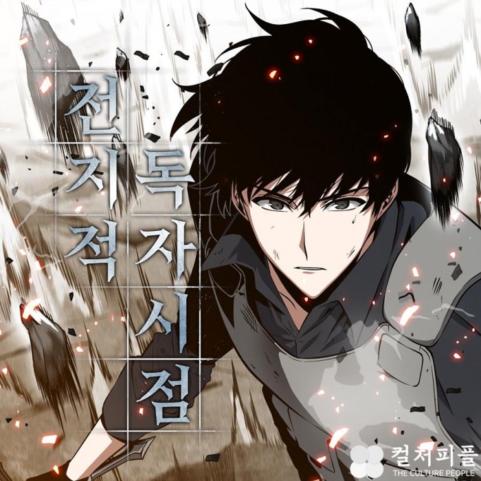 웹툰 뜨자 원작 매출도 급증 … ‘전지적 독자 시점’ 웹소설 누적 거래액 100억원 돌파