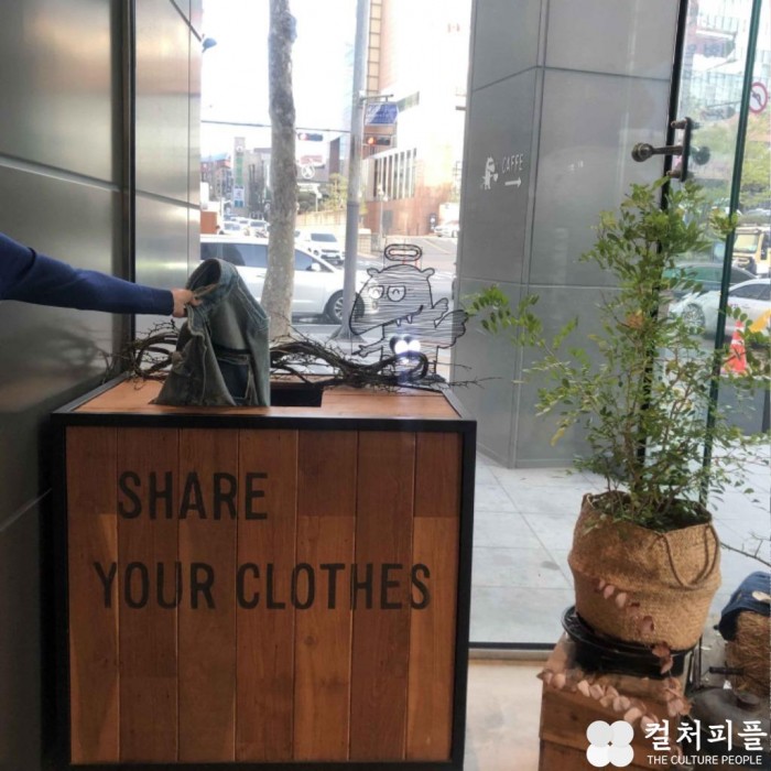 안 입는 옷 기부한 만큼 숙박비 할인 받는 착한 호캉스! 호텔 카푸치노, 옷 기부하면 할인