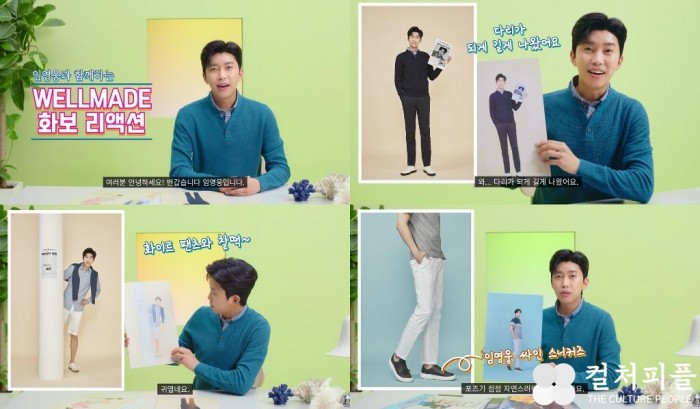 “벚꽃 지는 아쉬움, 임영웅 화보로 달래요~” 임영웅, 싱그러운 봄나들이 룩 화보 공개