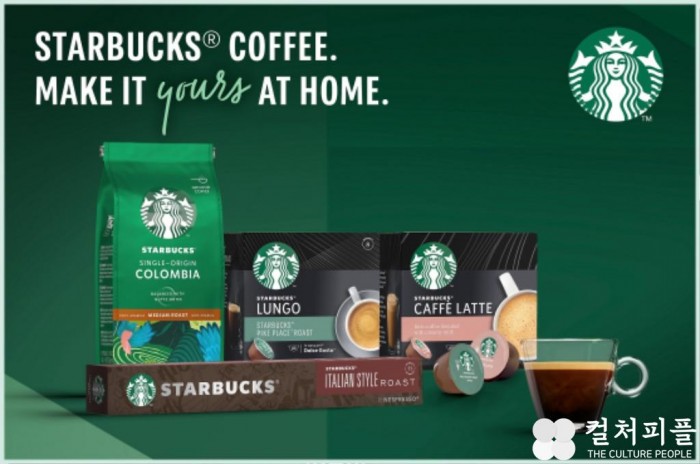 집에서 즐기는 스타벅스 커피...네슬레, 스타벅스 앳홈 신제품 4종 출시