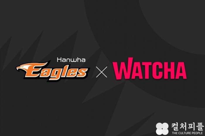 오리지널 다큐로 한화이글스 1년...왓챠에서 보자