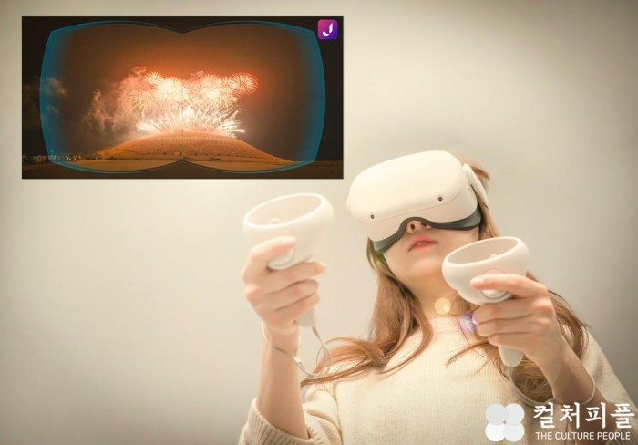 ‘제주들불축제’ 영상 혼합현실 콘텐츠로 본다