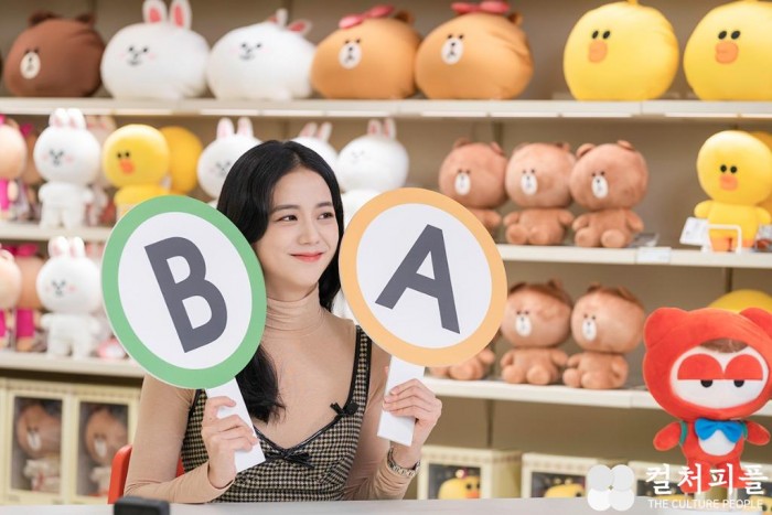 블랙핑크 지수와 함께 만든 새로운 라인 캐릭터, 넥슨 ‘카트라이더 러쉬플러스’에 선보인다