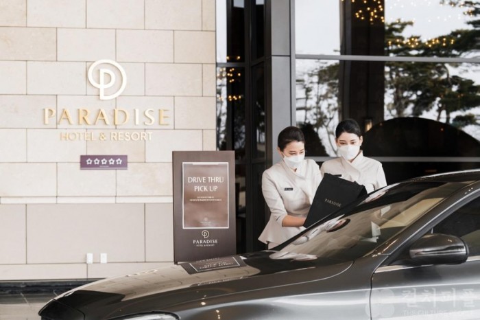 올 설에는 호텔 도시락을 드라이브스루로 안심하고 즐기세요! 파라다이스시티