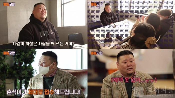 떠오르는 예능인 ‘춘식’, 무신사 웹예능 ‘물물교환’ 메인 MC로 발탁