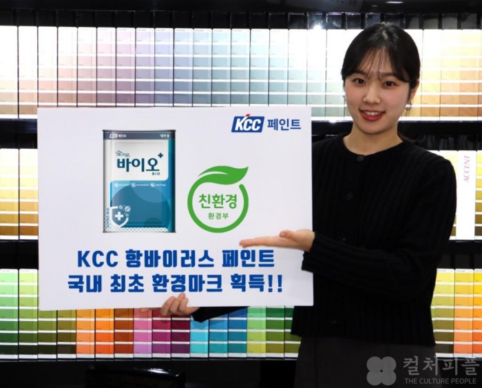 코로나19 극성에...바이러스 막는 페인트 나왔다