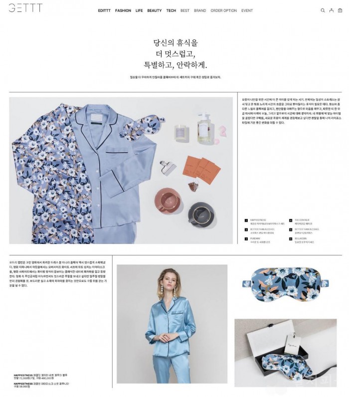 “온라인쇼핑 후 후회한 적 있다면…Rent or Buy!” 제일기획, 체험기반 이커머스 ‘