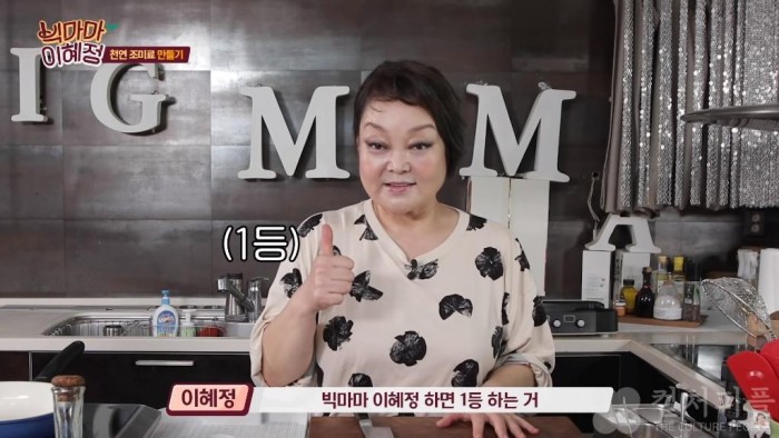 CJ ENM, 구독자 100만명 육박한 임영웅을 비롯해 빅마마이혜정∙남주세끼 등 인기몰이