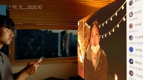 삼성전자, 김지운 감독과 협업한 8K 영화 ‘언택트’ 공식 예고편 공개