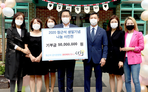 장근석 팬클럽 ‘크리제이’, 청각장애 아동 위해 5000만원 기부