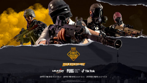 펍지주식회사, PMSC 2020 하반기 본선 개최