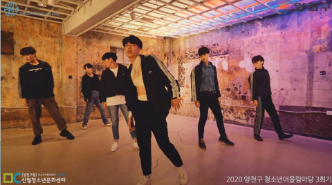 신월청소년문화센터, 청소년 공연문화의 새로운 패러다임 ‘청소년커버영상제’ 성공적 운영