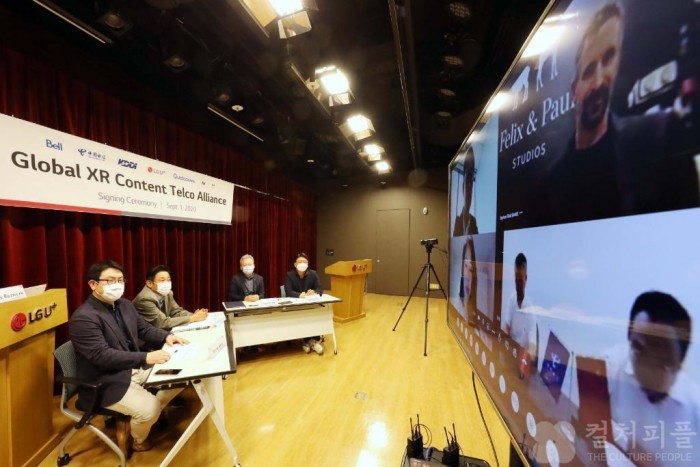 세계 첫 5G 콘텐츠 연합체 ‘XR(확장현실) 얼라이언스’ 출범