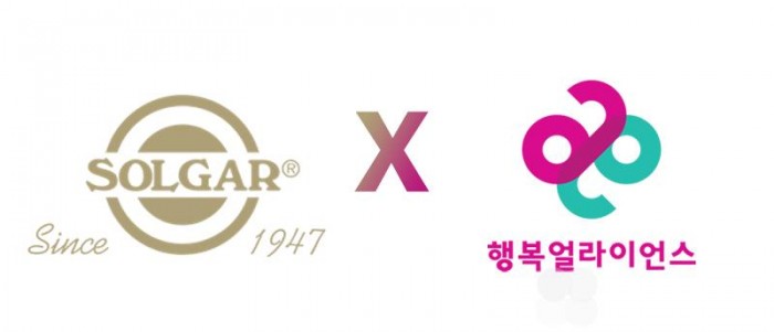 한국솔가-행복얼라이언스, 복지사각지대 아동 영양 지원 위해 손잡는다