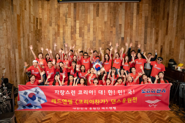 레드엔젤, 지구촌에 울려 퍼질 ‘코리아찬가’ 음원 및 뮤직비디오 공개