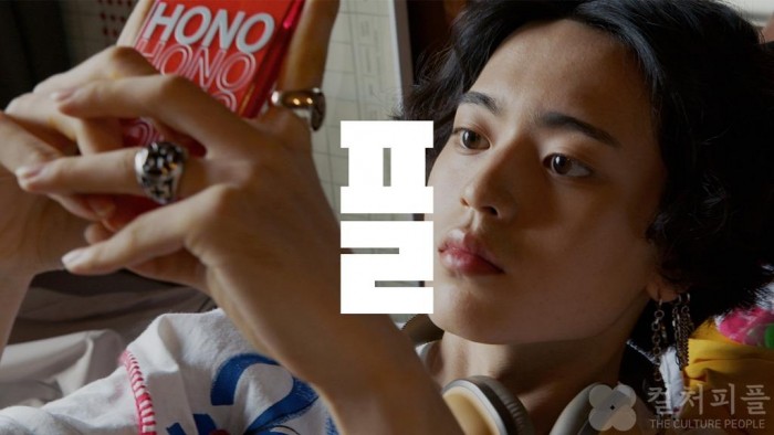 LG유플러스, Z세대 소통 프로젝트 ‘플’ 공개