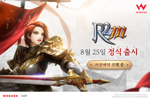 웹젠, 모바일 MMORPG ‘R2M’ 8월 25일 출시