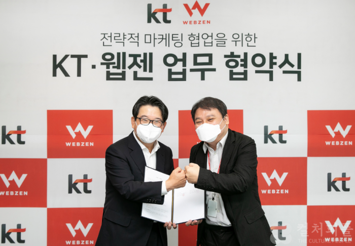 KT, 10만 고객에게 ‘뮤 아크엔젤’ 프리미엄 아이템 쏜다