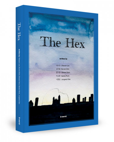 좋은땅출판사, ‘The Hex’ 출간