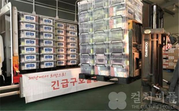 HUG, 폭우 피해 이재민에 구호키트 지원