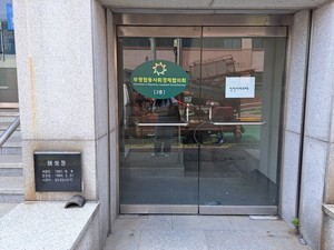 문화 소외계층에게 문화예술을 전하다.