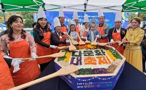 “다채로운 다문화, 우리들의 다문화”