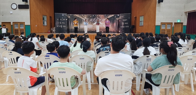 제천 남당초, 적정 규모 학교육성 기금 문화예술사업