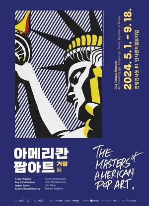 여름을 알리는 6월, 화창한 날씨와 함께 가 보면 좋은 전시 세 곳