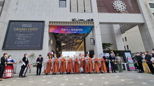 복합명상문화센터 쿠무다, 신축개원식 봉행