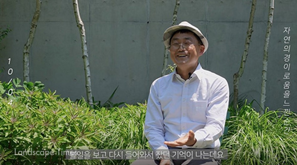 그린 테이블 김장훈 정원사의 인터뷰 영상 ⓒ블루메미술관