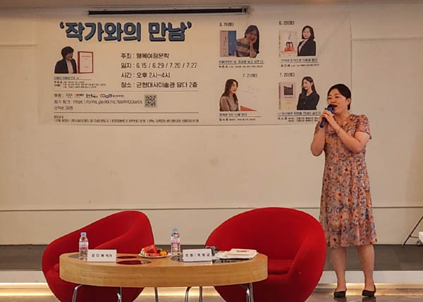 행복여정문학 최선희 회원이 축하공연으로 ‘만남’을 공연했다. [사진 제공 – 위영금]