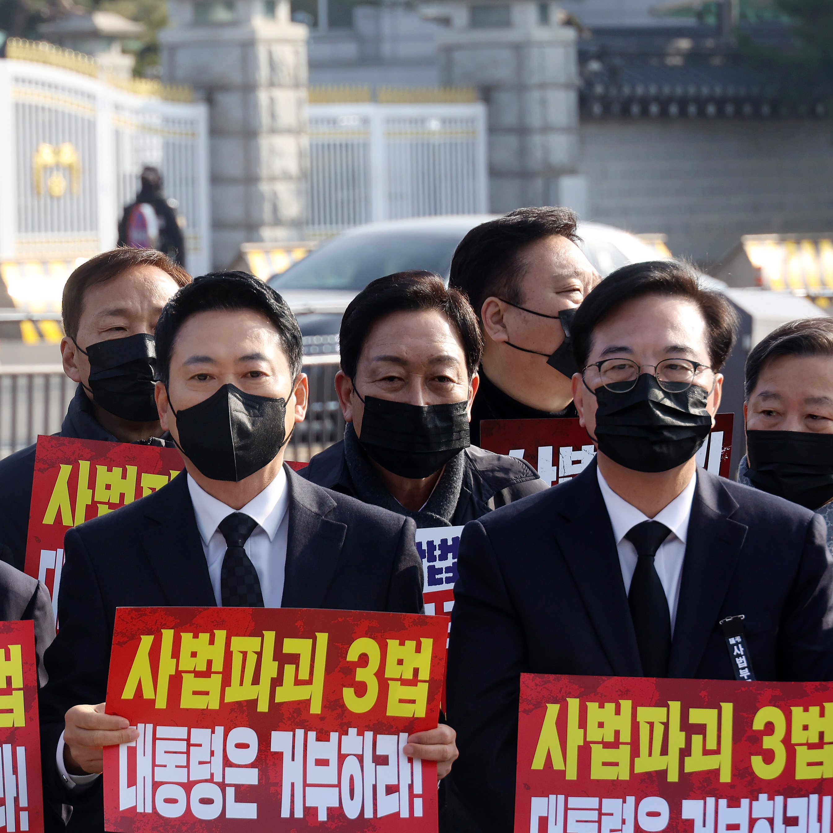 국민의힘, 청와대 앞 현장 의원총회