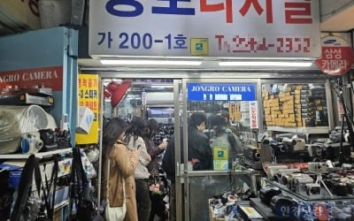 2만원 하던 게 50만원…